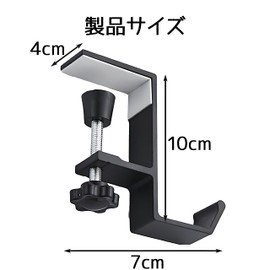 ZHSHXNGY Headphones, Stand, Table Hook, Hanger, Headphones, Desk, Screw-type, Clamp, Hanging, Easy Installation, Mobile Use, Business Trips, Travel, Convenient Goods, Load Capacity 22.0 lbs (10 kg),