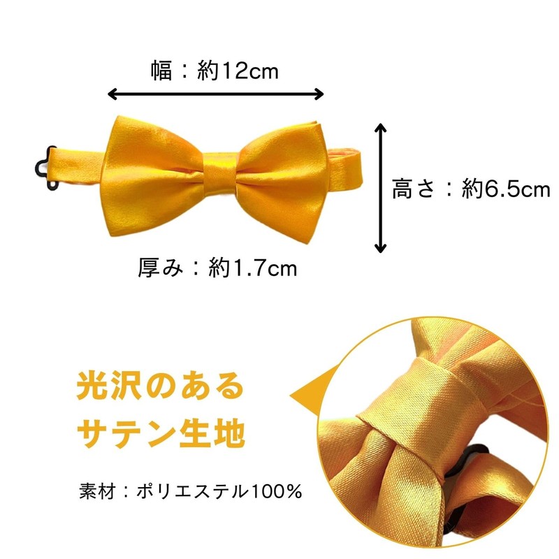 Haoa Men's Bow Tie, Hook-type, Satin, Solid, Glossy, For Weddings,