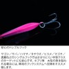 JACKALL Metal Jig, Big Backer Jig, 2.1 inches (54 mm),