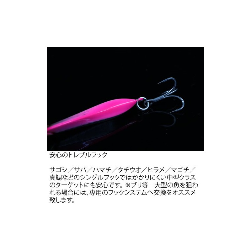 JACKALL Metal Jig, Big Backer Jig, 2.1 inches (54 mm),