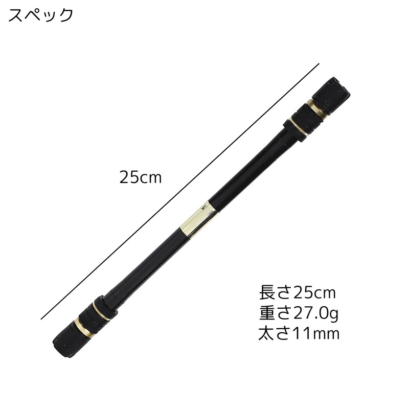 Nope Mortal Pen Spinner Pen 9.8 inches (25 cm), 0.9