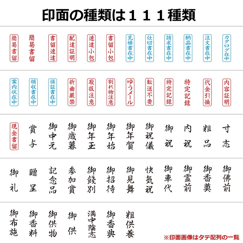 Shachihata X2-B-207V4 Business Stamp, Capless, B Shape, Black, Celebration, Vertical