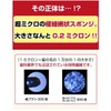 【自宅で本格的なホワイトニングケアができます！】 歯を白くする su・po・n・ji スポンジ歯ミガキ 歯のエナメル質の表面を傷つけずに汚れを落とします 特殊加工のメラミンスポンジ オーラルケア 8個入