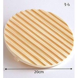 Yamako AOT0620 Wood Tear Off Lid (Cedar), 7.9 inches (20 cm)
