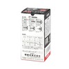 Full Cedar X-1 Nylon Plug 5 x 25 (100 Pieces)