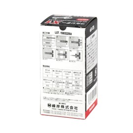 Full Cedar X-1 Nylon Plug 5 x 25 (100 Pieces)