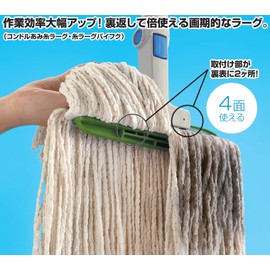 コンドル 糸ラーグ バイフク No.8 (260g) G MO599-260X-MB-G