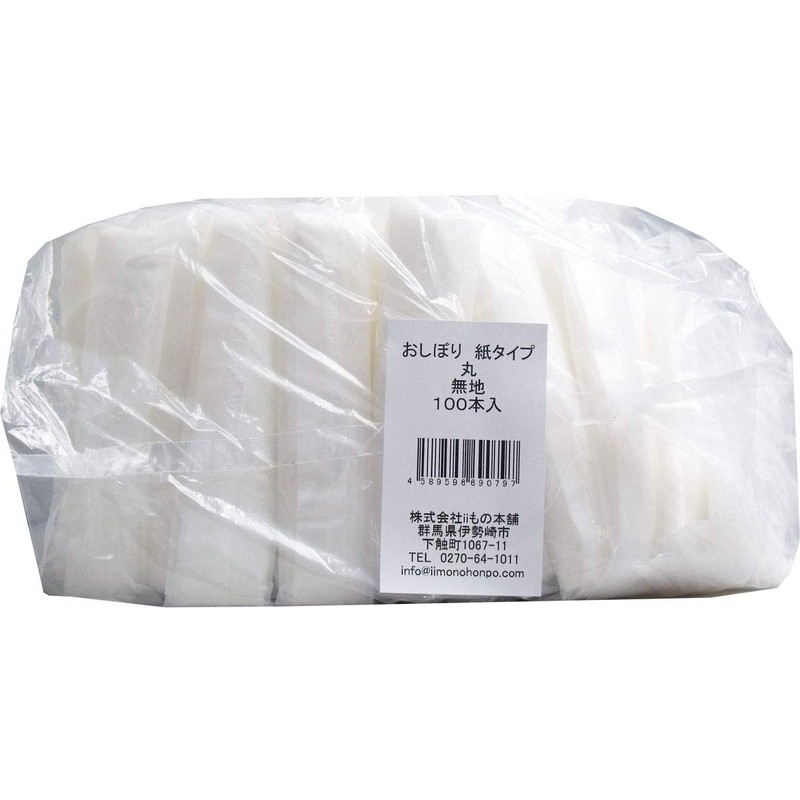 Commercial Hot Towels, Paper Type, Round, Plain, Pack of 100