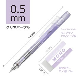 Tombow PPA-241F Mechanical Pencil Monograph 0.5mm MONO Eraser Set, Clear Purple