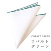 D Plus Arts Linen Linen Collar Piping Pocket Square, Made