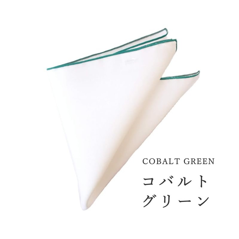 D Plus Arts Linen Linen Collar Piping Pocket Square, Made