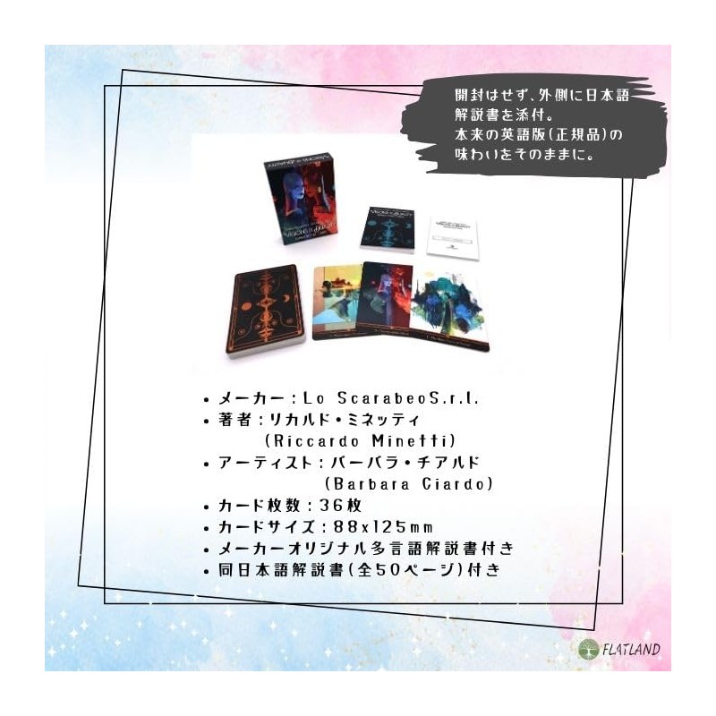 Visions of Duality Inspirational Cards, Oracle Cards, Duality, Yin Yang