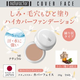 Naturactor Cover Face Foundation, 141 Natural, 0.7 oz (20 g), Beige Concealer, Cover Foundation, Acne Marks, Blemishes, Pores, Made in Japan