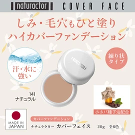 Naturactor Cover Face Foundation, 141 Natural, 0.7 oz (20 g), Beige Concealer, Cover Foundation, Acne Marks, Blemishes, Pores, Made in Japan