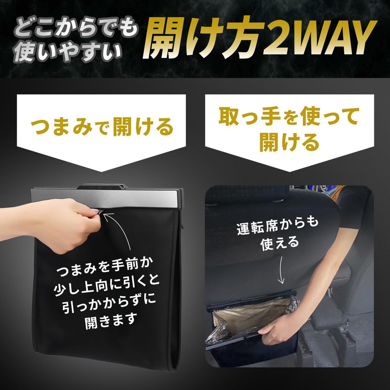 RechargePlus Car Trash Can Car Trash Can Slim Large Hook