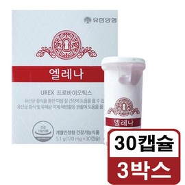 Elena Vaginal Lactobacillus Probiotics 170mg x 30 capsules 3 boxes / 엘레나 질 유산균 프로바이오틱스 170mg x 30캡슐 3박스