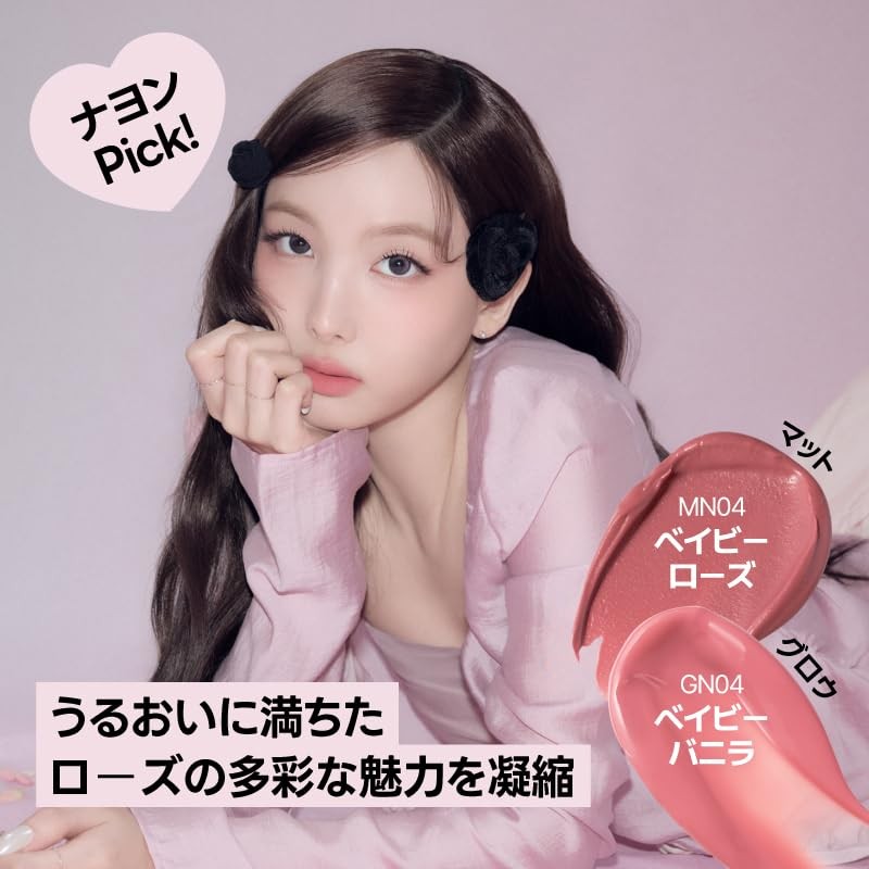 fwee Rose Obsession Tint MN04 Baby Rose