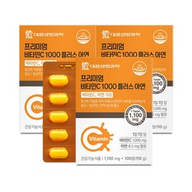Daewoong Life Science Immunity Vitamin C 1000 Plus Zinc 100 Tablets 3 Boxes (300-day supply) / Large-capacity Vitamin C / 대웅생명과학 면역 비타민C 1000 플러스 아연 100정 3박스 300일분  대용량 비타민씨