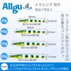 Allgu タングステンジグ 陸号 60g ピンクシルバー バーチカル ライトジギング TG SLJ メタルジグ