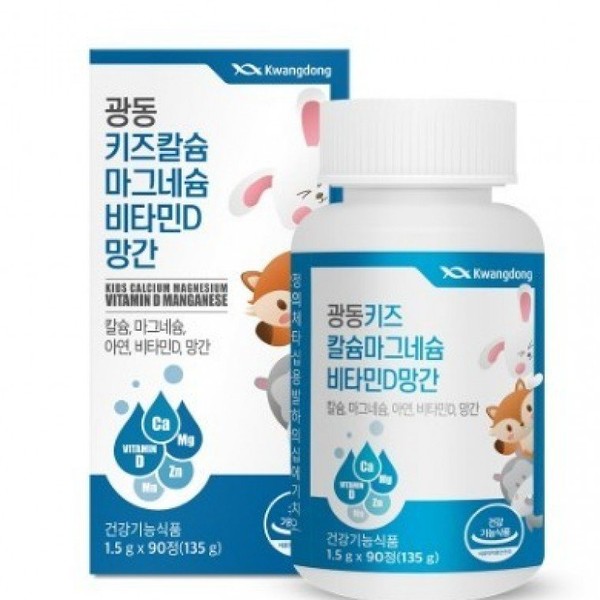 WB x Magnesium Calcium Vitamin D 1.5g Manganese Kids 90