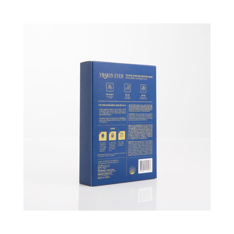 Ybiskinever Wibee's Skin Ever Rehydration Collagen Velvet Mask Pack 30g