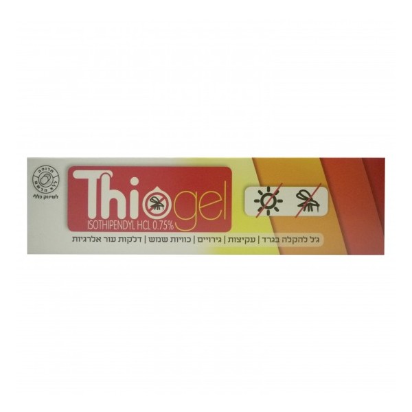 Vitamed Thiogel