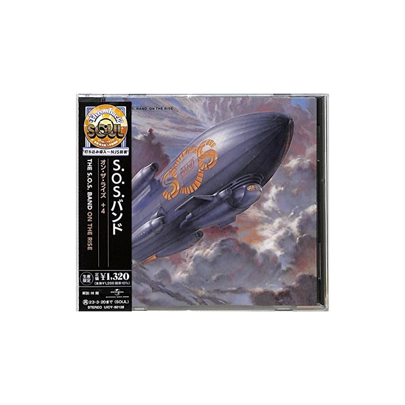 オン・ザ・ライズ +4(限定盤)