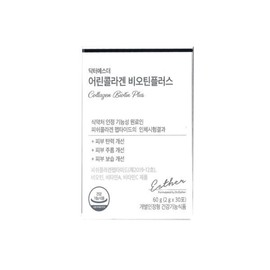 Esther Formula 에스더포뮬러 어린콜라겐 비오틴플러스 2g x30포/써클 Esther Formula Kids Collagen Biotin Plus 2g x 30 Sachets/Circle