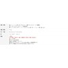 uvex 【ゴーグルの密着性&めがねの掛け易さ】 《めがね併用可》 ゴーグラス X9302 オレンジ