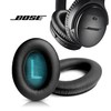 Headphones Replacement Ear Pads for Bose QC15, QC25, QC35, QC35ii.