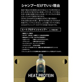 DENIS HEAT PROTEIN SHAMPOO 10.8 fl oz (290 ml), DENIS HEAT PROTEIN SHAMPO, 10.8 fl oz (290 ml), Dennis Heat Protein Shampoo (A New Feeling of Foam-Stronger Strengthening and Daily Use, Hinoki Essential Oil Incense), Conditioner Not Required, Sauna Recomm
