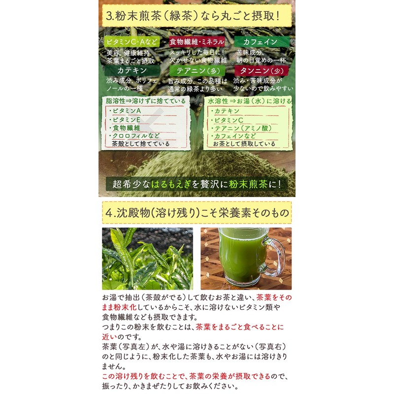 Honjien Premium Whole Tea Leaf Tea, Japanese Tea Produced in