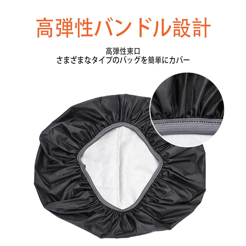SZSL Backpack Cover, Waterproof, High Durability, Backpack Cover, Fall Prevention,