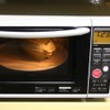 Hasami ware Fashion Baking Dishes with Lid (Cookware Function Plate)