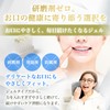 Ginza Marukan Cleopatra Yuki Ono-Komachi There Gel Toothpaste (Set of