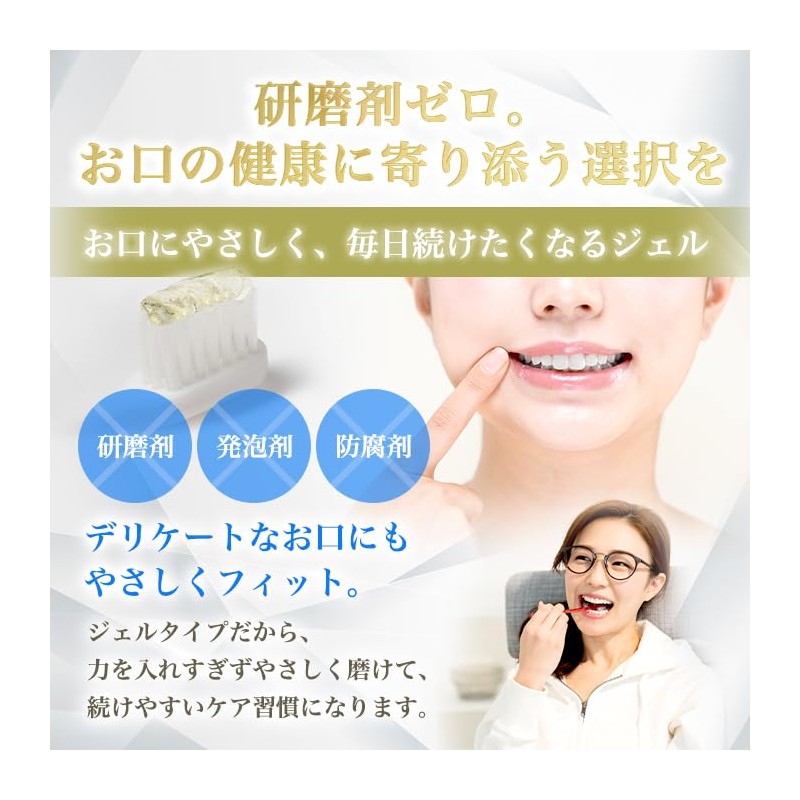 Ginza Marukan Cleopatra Yuki Ono-Komachi There Gel Toothpaste (Set of