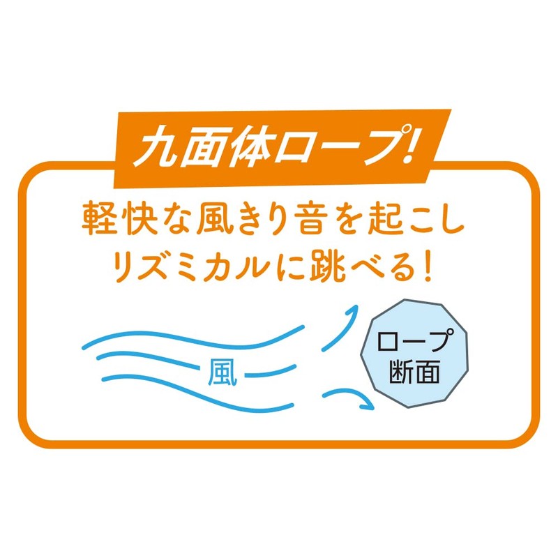 Debika 103573 Jump Rope Jump Rope Standard Pink