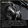 Shimano 2500S_PE1010 Spinning Reel 23 Sedona