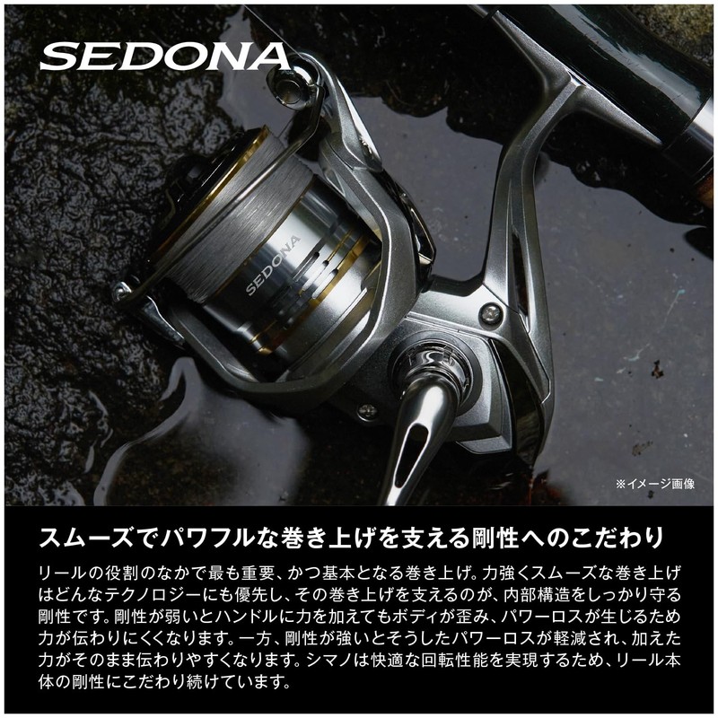 Shimano 2500S_PE1010 Spinning Reel 23 Sedona
