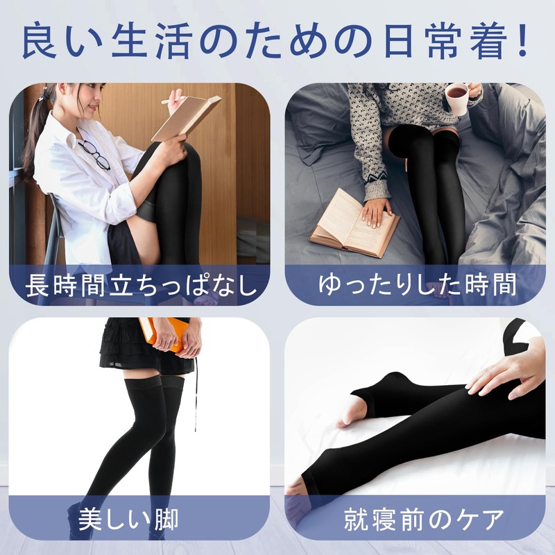 Beister Compression Socks, Open Toe, Thigh Length, 0.8 - 1.2