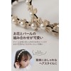 Ocello Headband for Children (Cute Flower Headband), Hair Ornament, Hair