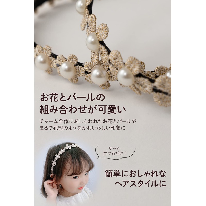 Ocello Headband for Children (Cute Flower Headband), Hair Ornament, Hair
