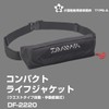 Daiwa DF-2220 Compact Life Jacket (Waist Type Automatic / Manual