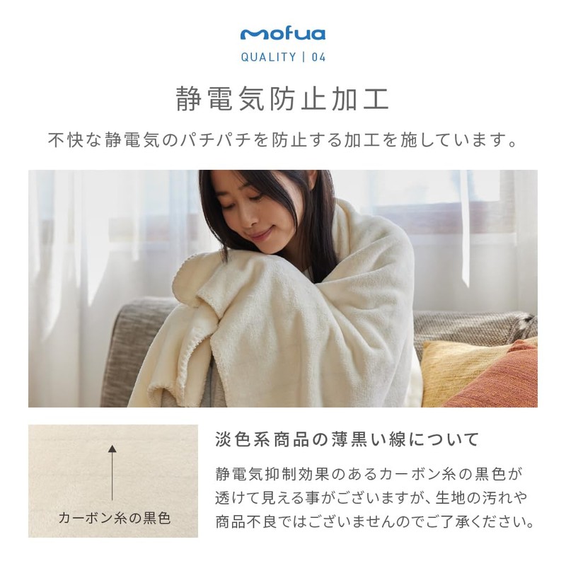 Niceday Mofua 50000606 Throw Blanket, Brown, 27.6 x 39.4 Inches