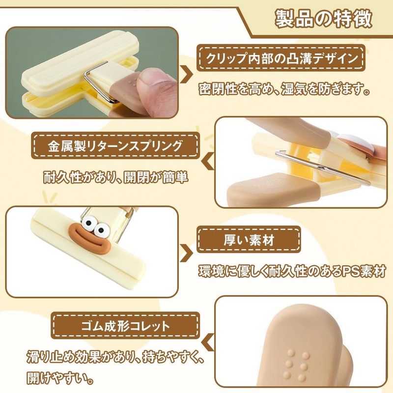 Bag Retainer Clip Sealing Clamp Food Storage Bag Seal Moisture