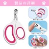 Zhejia Cat Claw Clipper, Round Cut Hole, Pet Clipper, Round