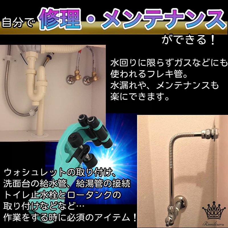 Rimikuru Flexible Pipe Pipe Cutter Brim Extractor Tool, DIY Water