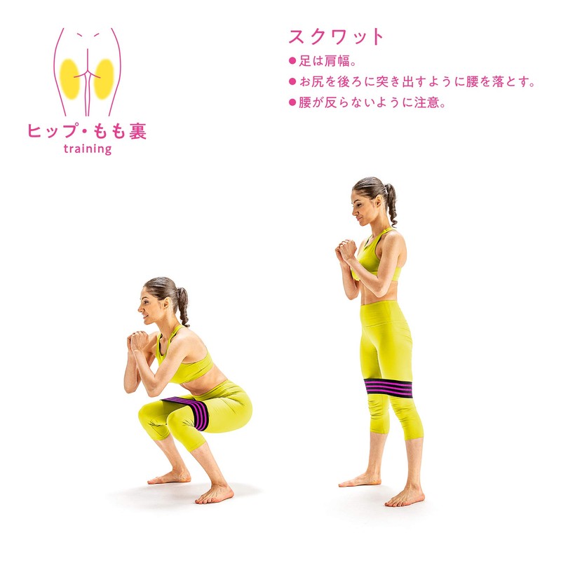 Sakurai 54157 Erugam Hip Lifting Band, Hard, Black x Pink