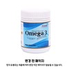 [Hiwell] Omega 3 Fish Oil 200 Softgels x5 / [하이웰]