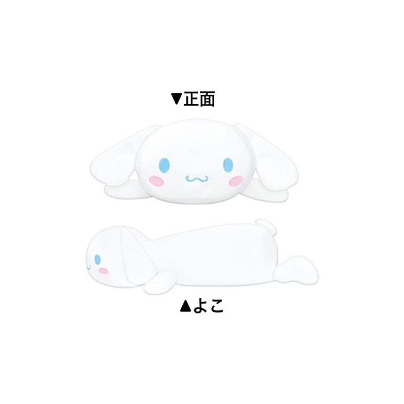 Kamio Japan Cinnamoroll Kutat Pen Case [011402], white, Casual